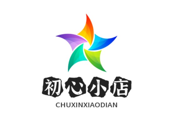 初心小店
