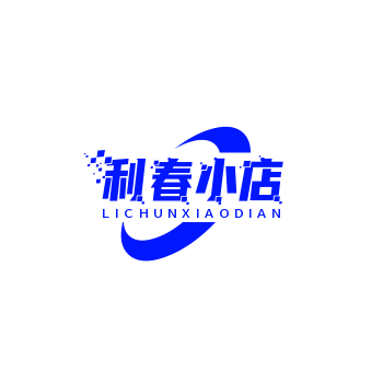 利春小店