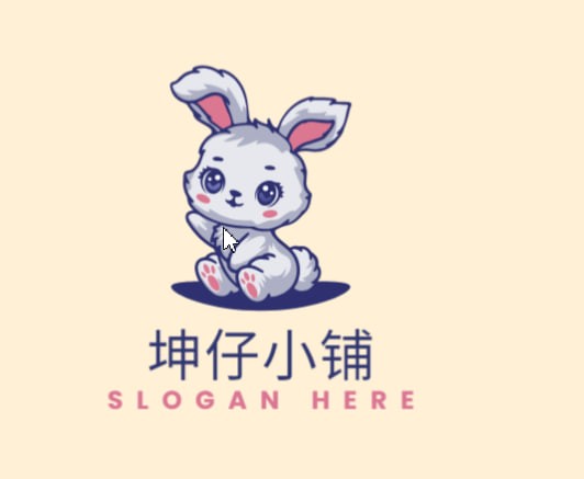 坤仔小铺
