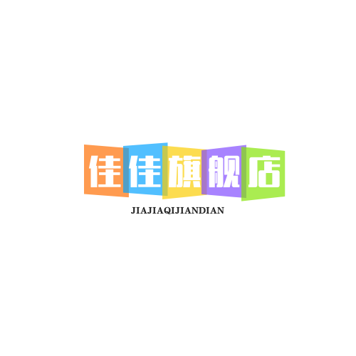 佳佳旗舰店