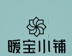 暖宝小铺