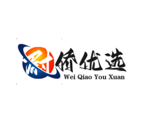 尉侨优选