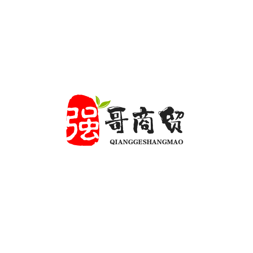强哥商贸