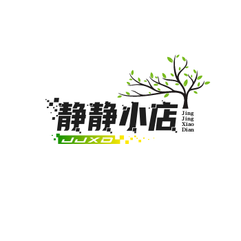 静静小店
