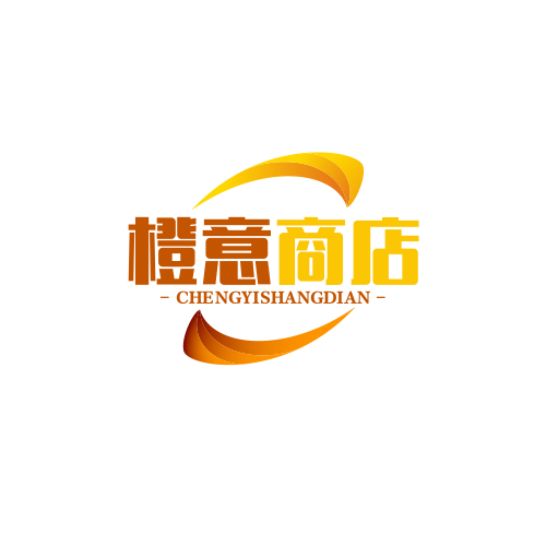 橙意商店