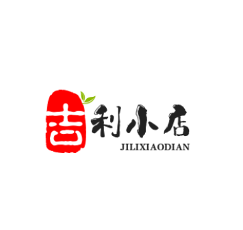 吉利小店