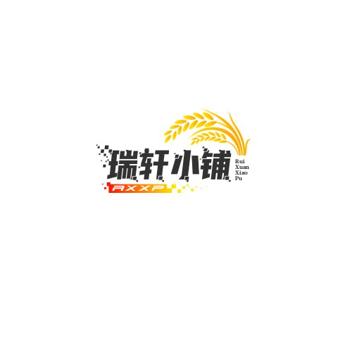 瑞轩小铺