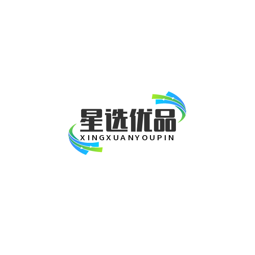 星选优品