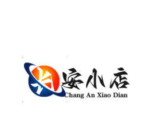 长安小店