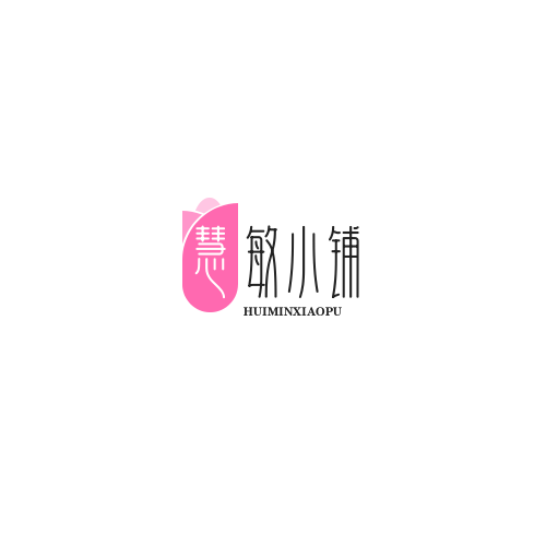 慧敏小铺